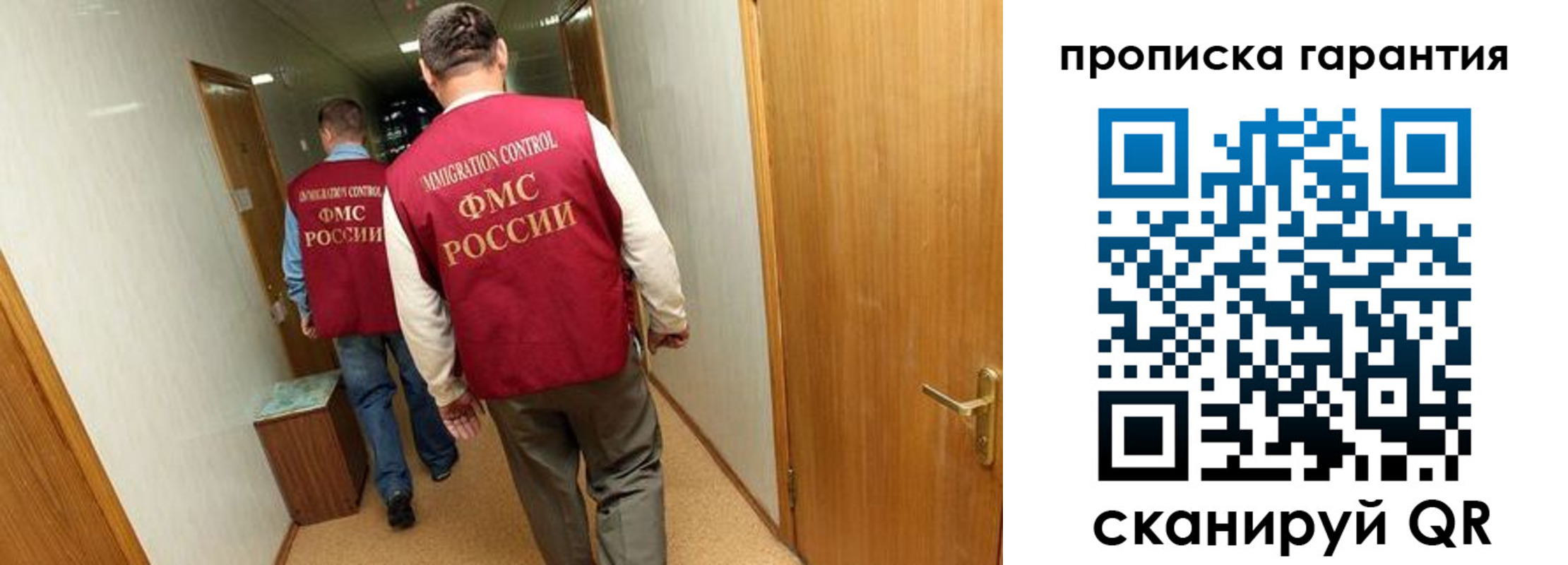 найти адрес прописки в Новочеркасске