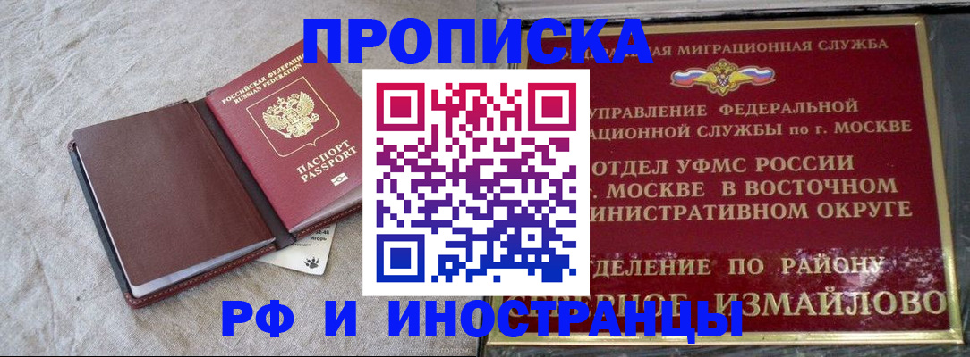 регистрация для дет. сада в Новочеркасске