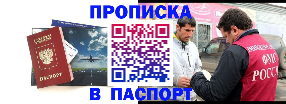 форма 3 в Новочеркасске